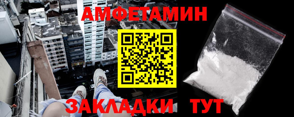 АМФ VHQ Киров