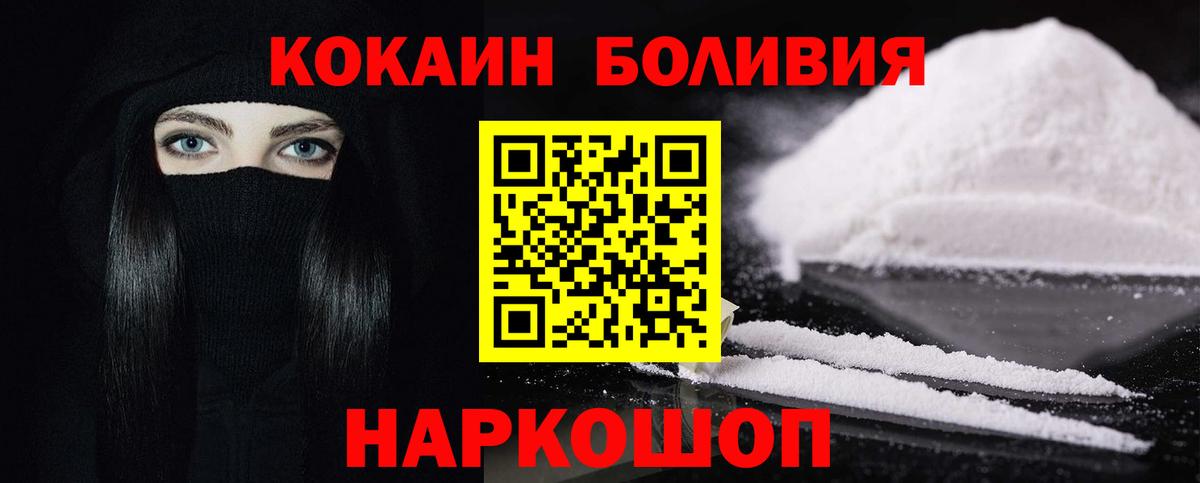 Киров  COCAIN VHQ  Вход с VPN 