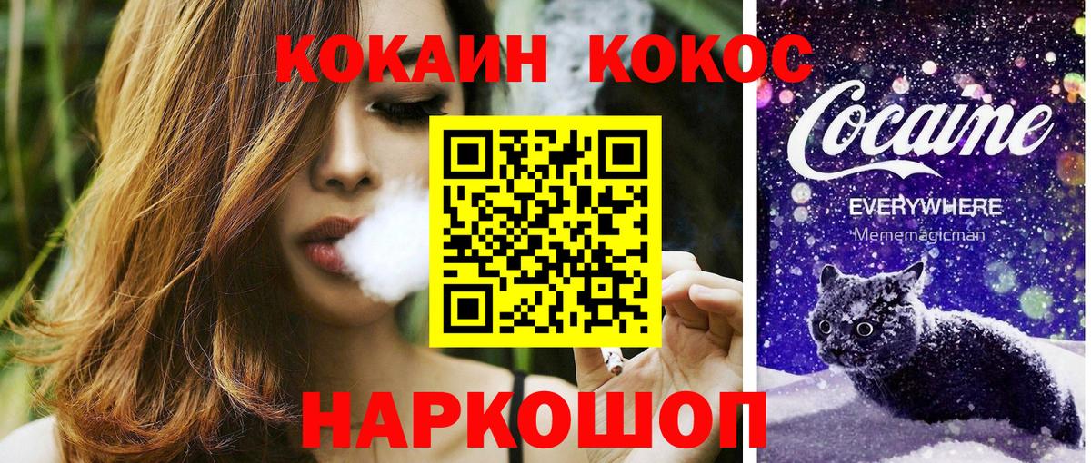 COCAIN Эквадор Киров