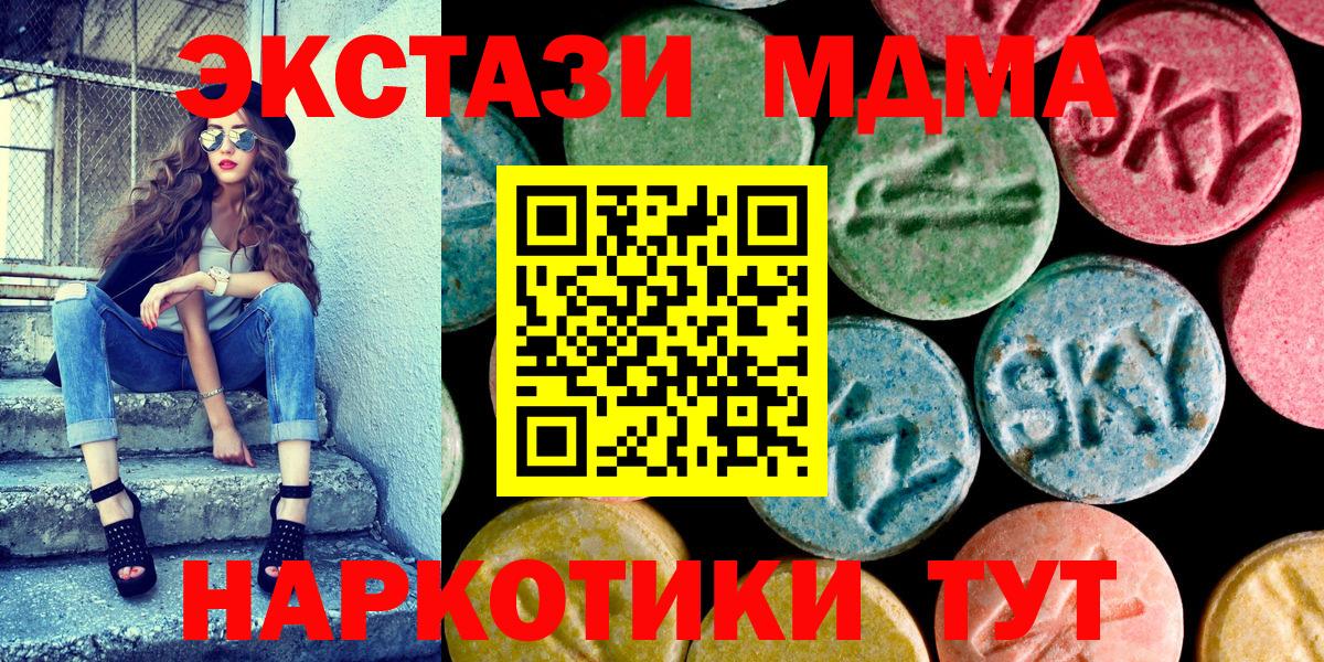 Ecstasy TESLA Киров