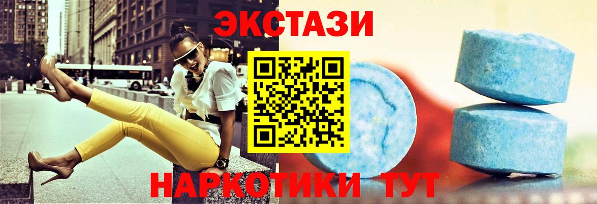 наркошоп  Экстази Cube  Вход с VPN  Киров 