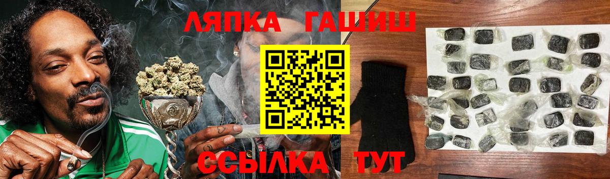 ГАШ хэш Киров
