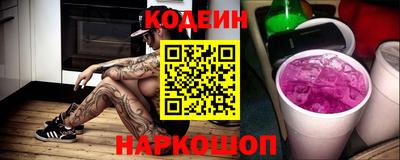 кокаин Коммунар