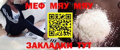 mix Комсомольск-на-Амуре