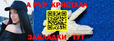 кокаин Коммунар
