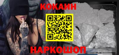 кокаин Коммунар