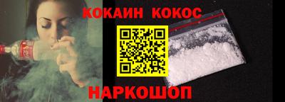 кокаин Коммунар