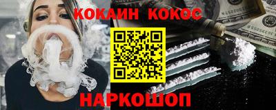 кокаин Коммунар