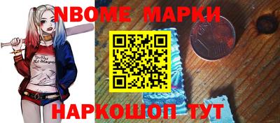 кокаин Коммунар