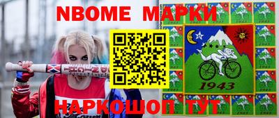кокаин Коммунар