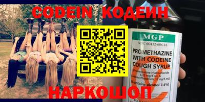 mix Комсомольск-на-Амуре