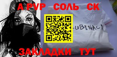 кокаин Коммунар