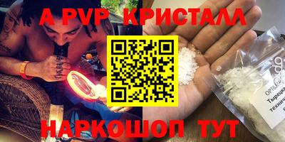 кокаин Коммунар