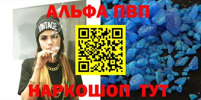 mdpv Конаково