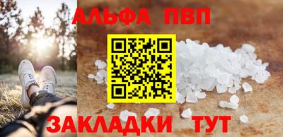 mdpv Конаково