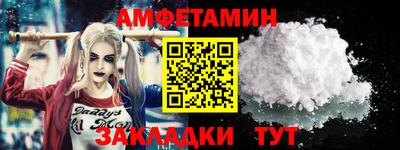 mix Комсомольск-на-Амуре
