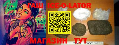 кокаин Коммунар