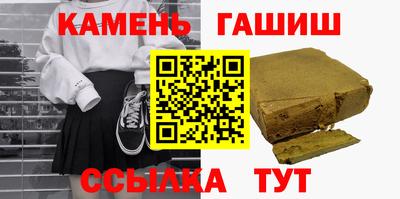кокаин Коммунар