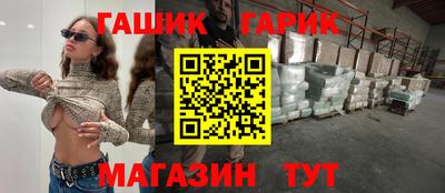 mix Комсомольск-на-Амуре