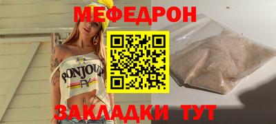 mix Комсомольск-на-Амуре