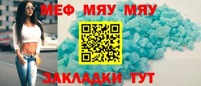 mix Комсомольск-на-Амуре