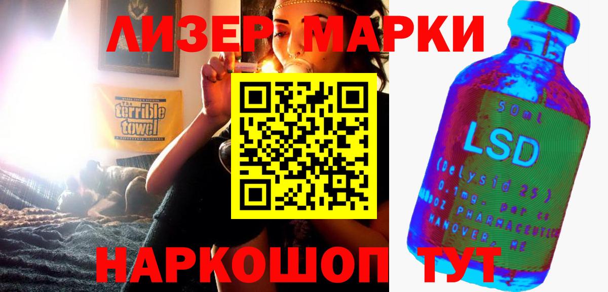 kraken маркетплейс  ЛСД экстази кислота  Киров  Вход с VPN  LSD-25 экстази ecstasy 
