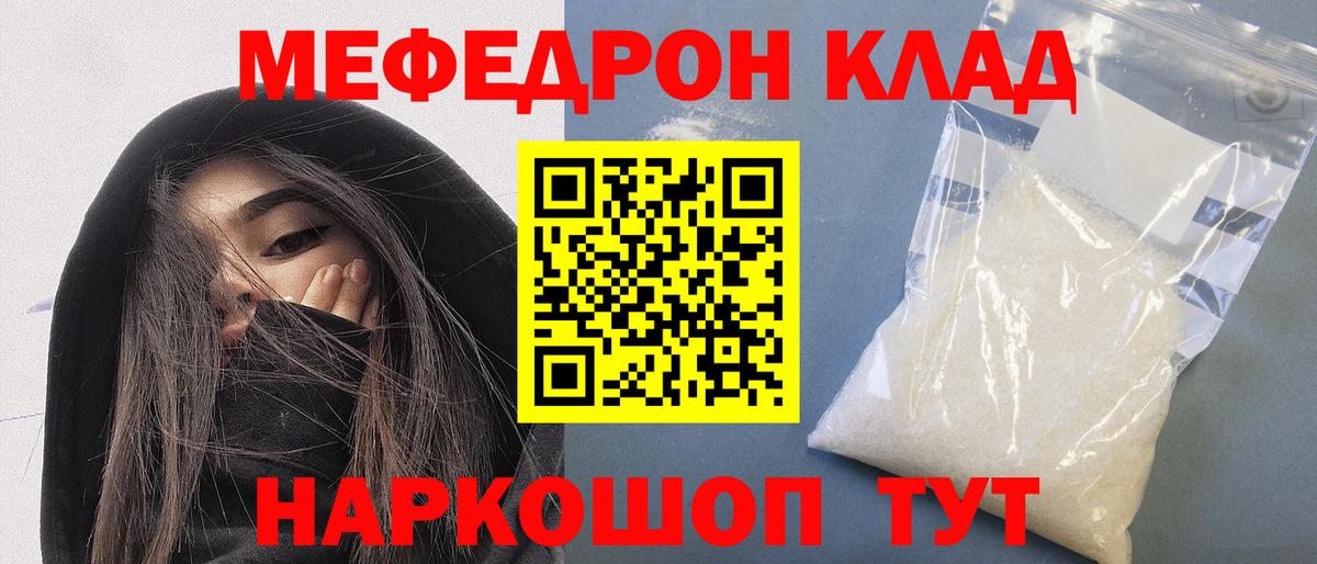 МЕФ VHQ  МЕФ  Киров  Вход с VPN 