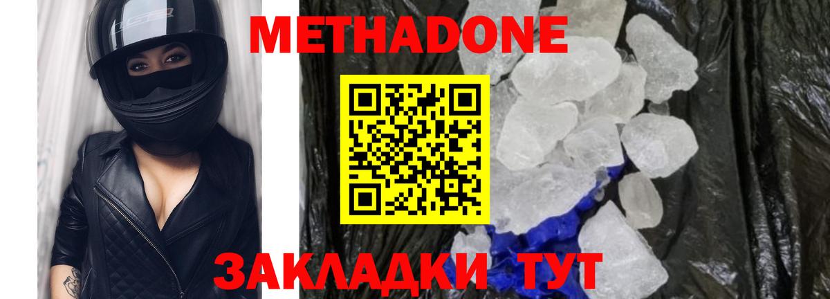 Кокаин  Вход с VPN  Меф МЯУ МЯУ кристаллы  ГАШ  МЕТАМФЕТАМИН  Бошки Шишки  Киров  APVP СК  