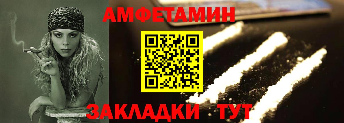 Первитин пудра Киров