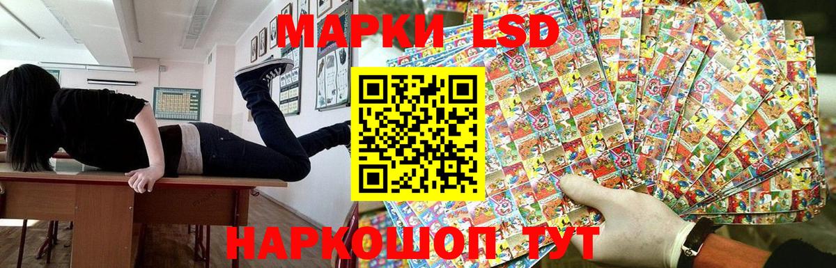 Марки N-bome  Марки N-bome 1,5мг  Киров  Вход с VPN  Марки N-bome 1,5мг 
