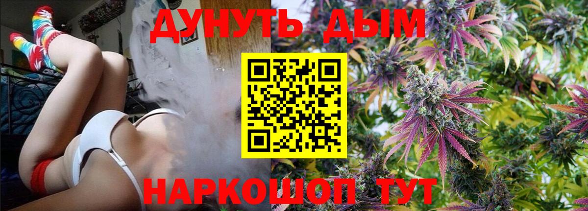 Каннабис THC 21% Киров