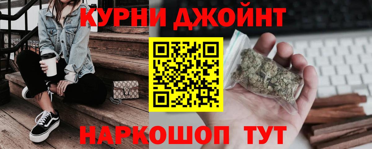 Марихуана тримм  Канабис VHQ  Конопля THC 21%  Вход с VPN  Киров 